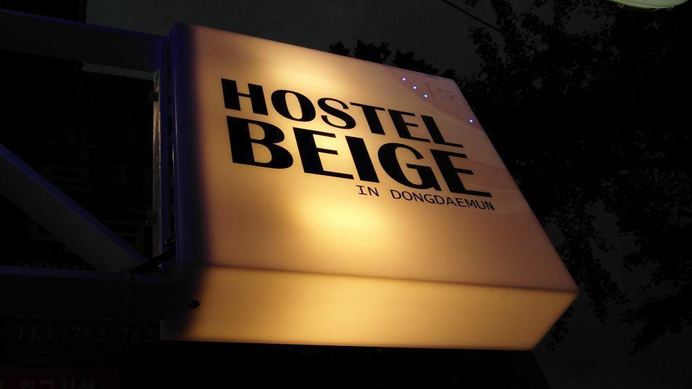 Albergue Beige 2nd *